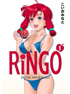 cover image of RiNGO　1